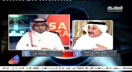 مداخلة عضو شرف الشباب الأمير خالد بن سعد