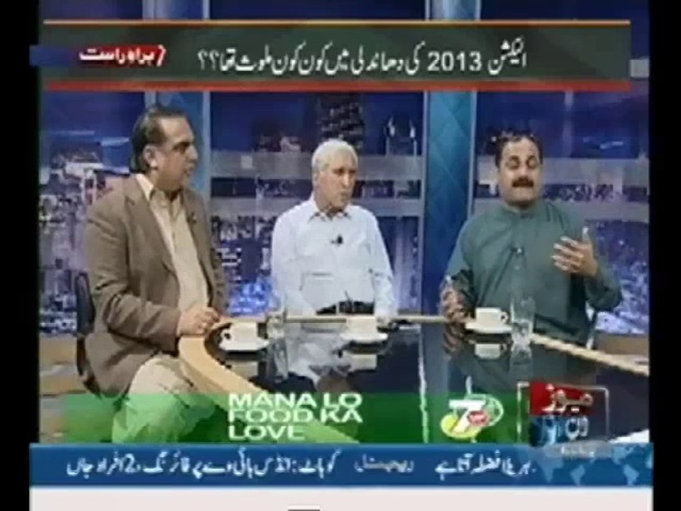 Mazrat Kay Sath - 2nd May 2014