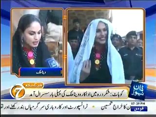 Veena malik ki susral AAmad ( Kohat Shakar Dharra)