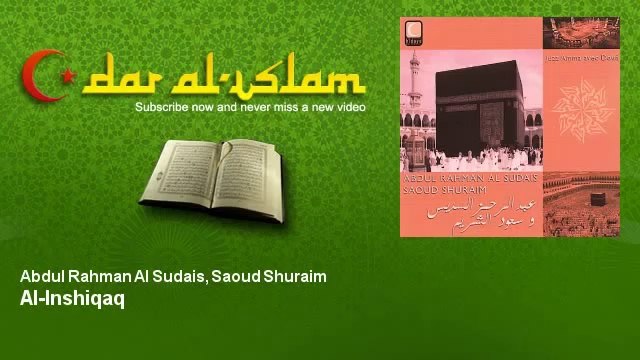 Abdul Rahman Al Sudais & Saoud Shuraim Sourate Al Inshiqaq Dar al Islam