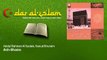 Abdul Rahman Al Sudais & Saoud Shuraim   Sourate Ash Shams   Dar al Islam