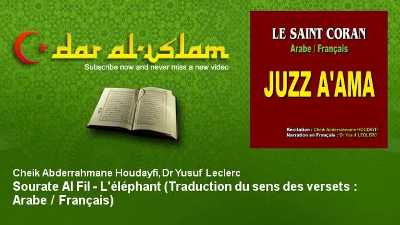 Cheik Abderrahmane Houdayfi, Dr Yusuf Leclerc   Sourate Al Fil   L'éléphant