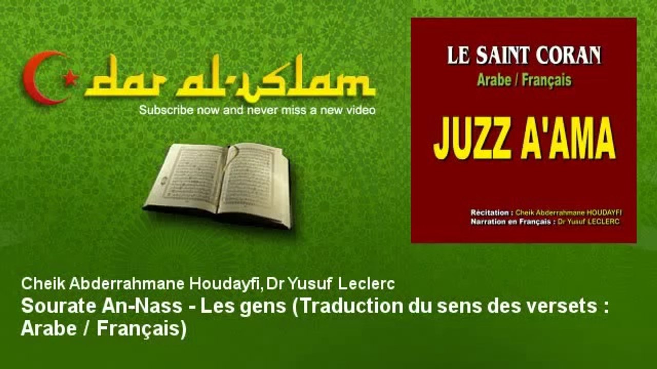 Cheik Abderrahmane Houdayfi, Dr Yusuf Leclerc   Sourate An Nass   Les gens