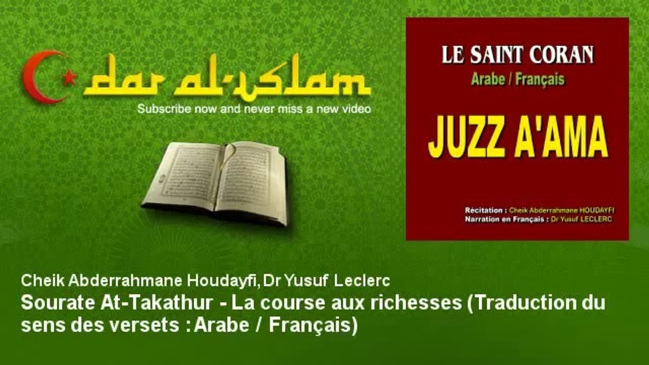 Cheik Abderrahmane Houdayfi, Dr Yusuf Leclerc   Sourate At Takathur   La course aux richesses
