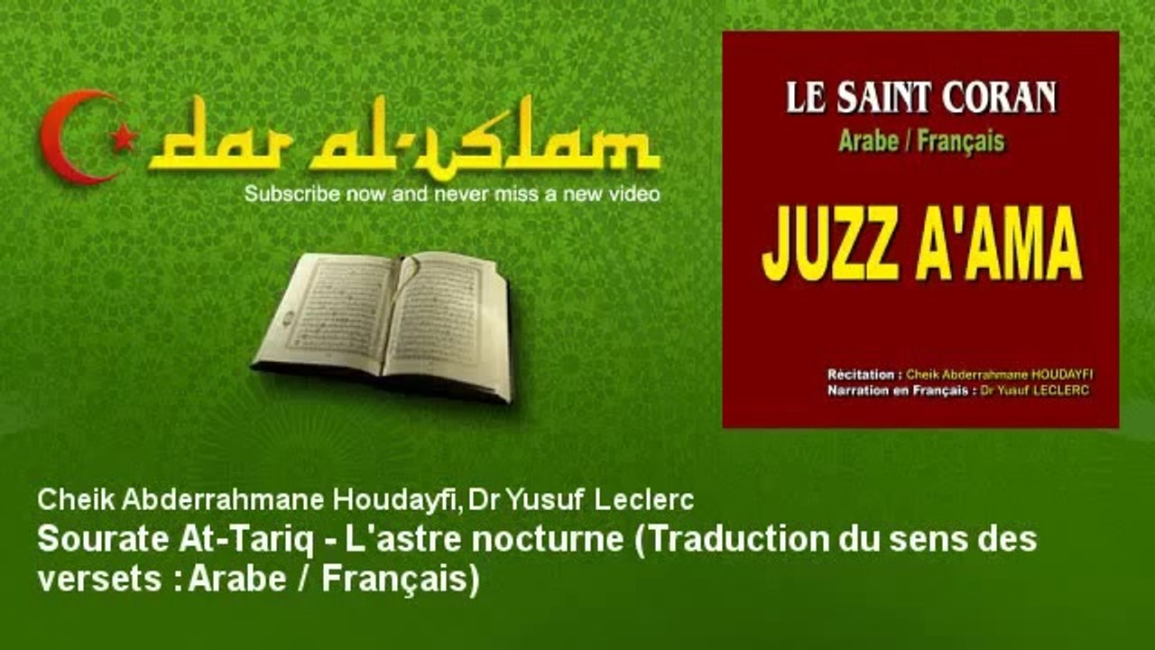 Cheik Abderrahmane Houdayfi, Dr Yusuf Leclerc   Sourate At Tariq   L'astre nocturne