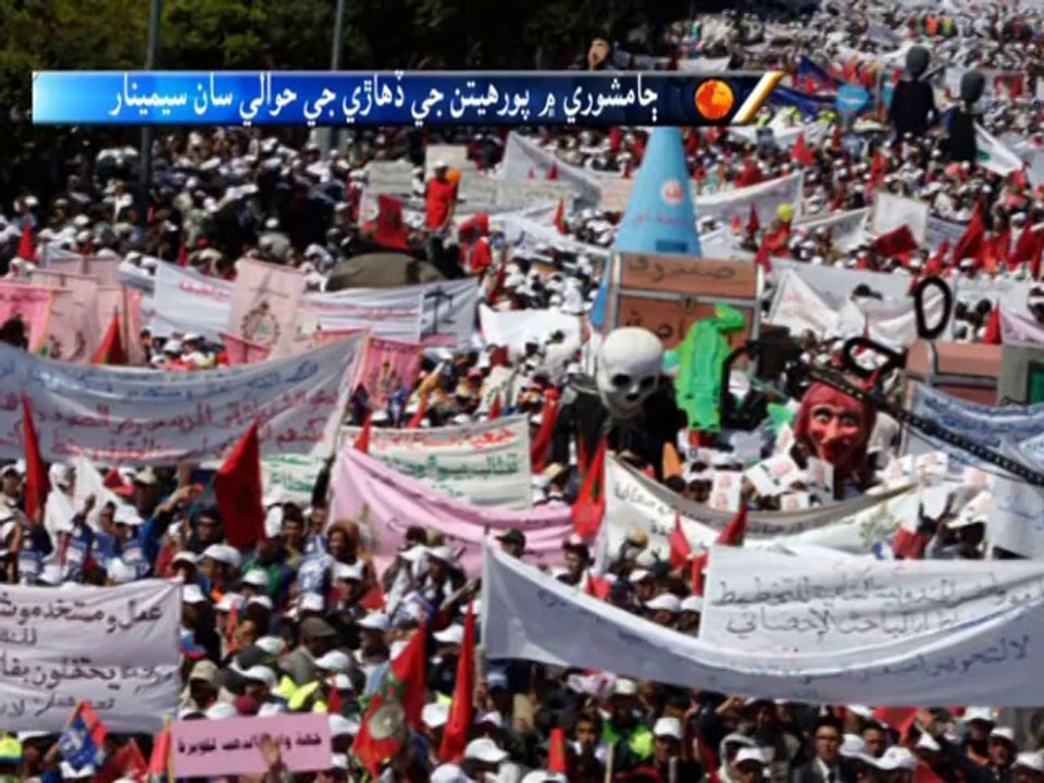 JAMSHORO LABUOR DAY REPORT