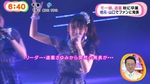 Morning Musume '14 - Mezamashi TV 140430 pt2