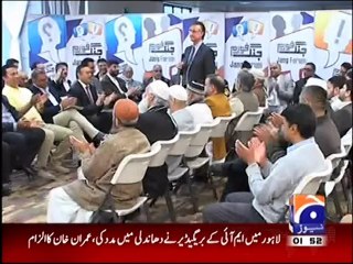 British Pakistanis in Derby worried about extremists who want segregation