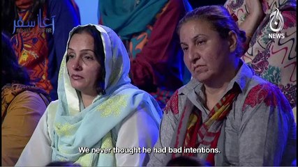 Aghaz-e-Safar - Reclaiming Our Space (episode 4)