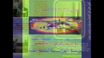 أفضل  شركة  مكافحة  حشرات بالمملكة 0500336791