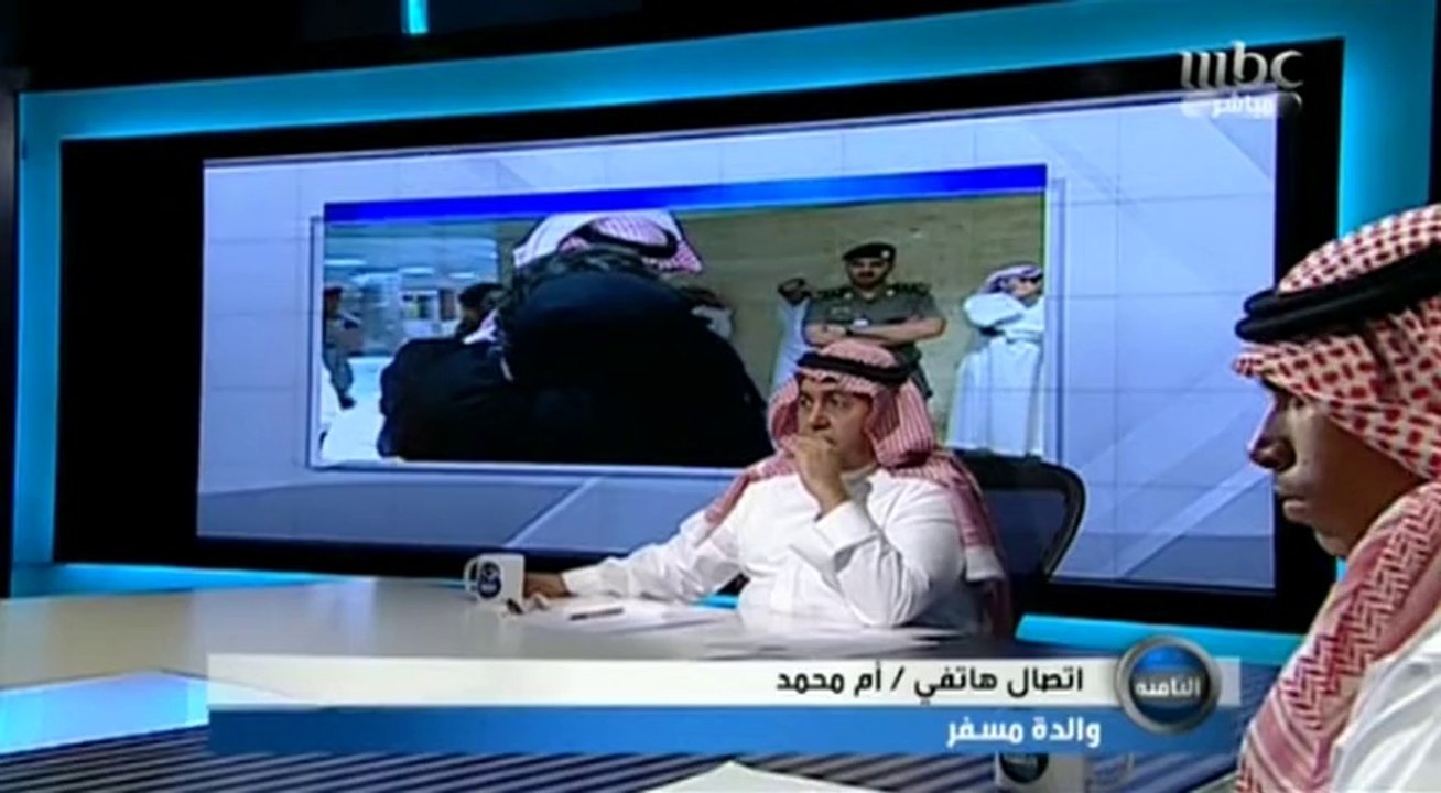مسفر العائد من سوريا صدمت بمعاملة الجهات الأمنية وأدعوا الشباب للعودة للوطن
