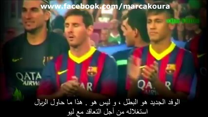 تقرير خطير مترجم : تفاصيل اليوم الذي كان فيه ميسي قريباً من لبس القميص الأبيض