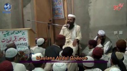 Maulana Abdul Quddoos - Muhammad ﷺ Hamaray Bari.2