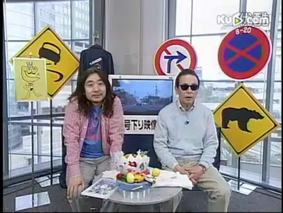 ずっと前から決定 ！全国一般国道ランキング !!
