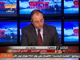 مباشر مصر _ استقالة محافظ الوادي الجديد بأمر مباشر من المهندس إبراهيم محلب