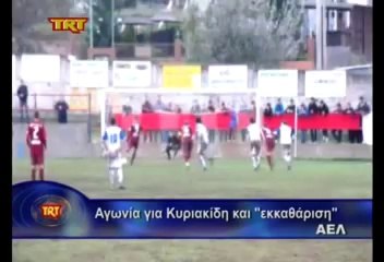 9η Δόξα Πενταλόφου-ΑΕΛ  1-5 2013-14 TRT