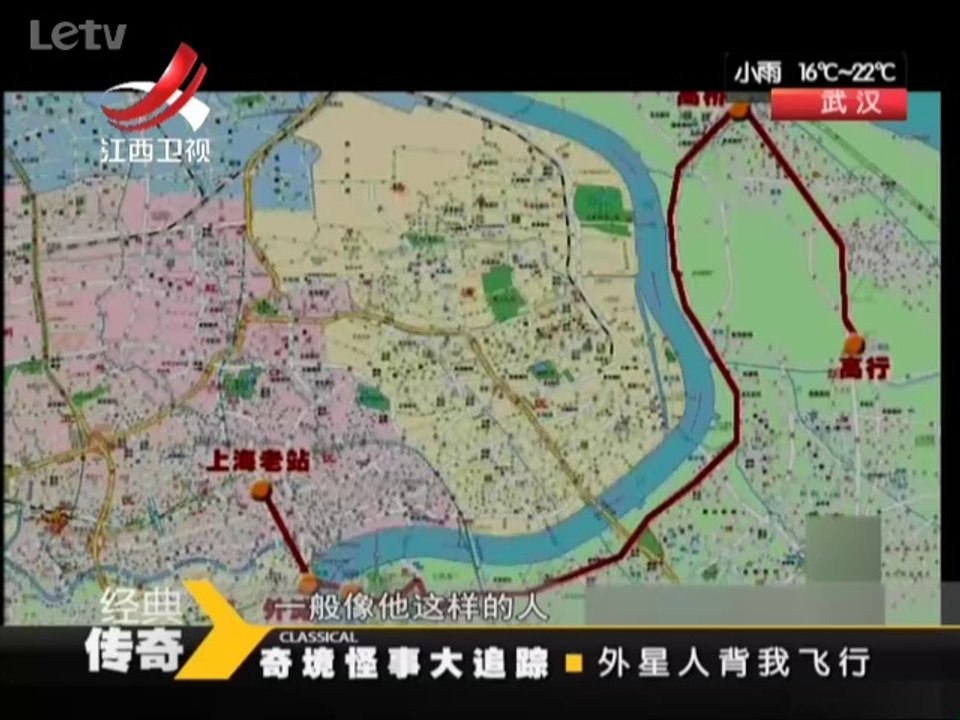 《经典传奇》20140423  外星人背我一夜行千里 UFO三大悬案之一揭秘