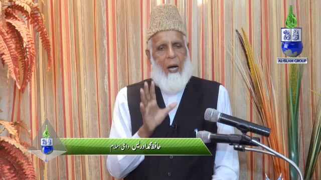 Naujawan Sahaba Akram Ka Role Galba Deen Kay Liya by Hafiz Muhammad Idrees
