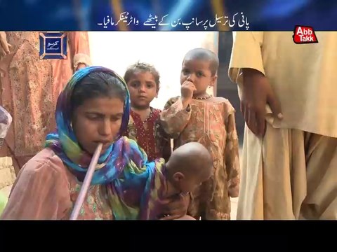 AbbTakk - Kaho Abb Takk (Water Tanker Mafia Part 1) - Ep 46