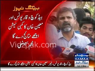 Najam Sethi appointed Waqar Younis as Head Coach of Pakistan Team for 2 years