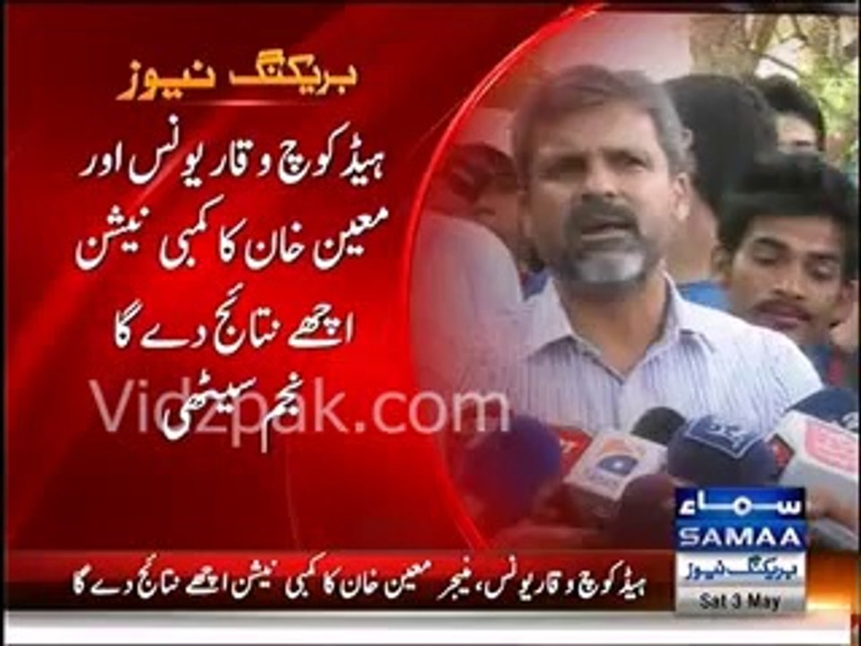 Najam Sethi appointed Waqar Younis as Head Coach of Pakistan Team for 2 years