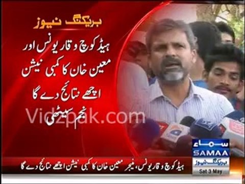 Najam Sethi appointed Waqar Younis as Head Coach of Pakistan Team for 2 years
