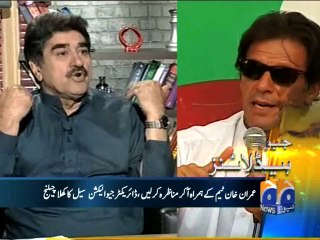 Geo Headlines-03 May 2014-1300