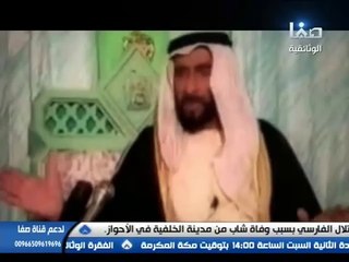 وثائقي - الجزر الإماراتية الثلاث les tois iles de UA