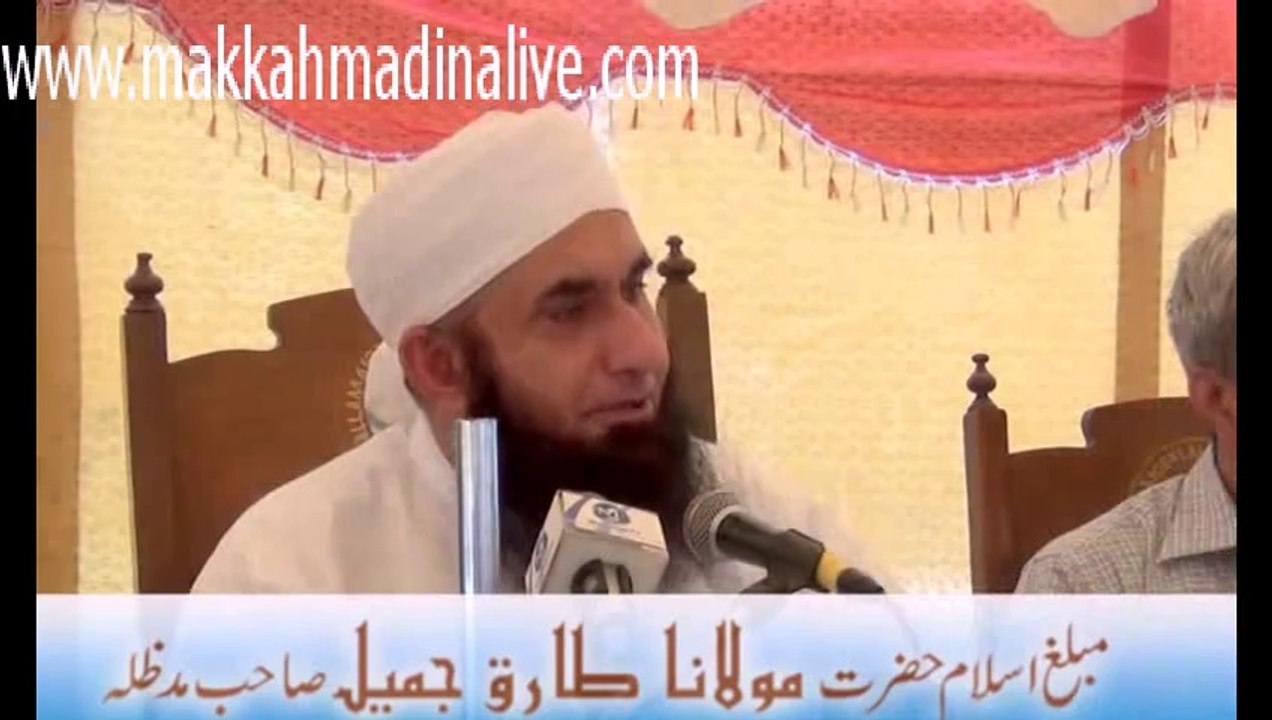 Maulana Tariq Jameel First ever LIVE broadcast speech . part 3
