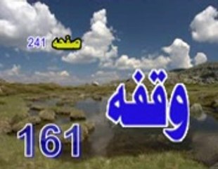 PASHTO  BYAN  161  IMAAN  PASHTO  BAYAN  PEER  MEER  AGHA  SAHIBZADA_mpeg4