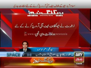 Court Ordered To Launch FIR Against GEO