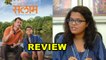 Salaam - Marathi #MovieReview - Girish Kulkarni, Kishor Kadam, Atisha Naik.