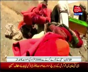 Rescue search for missing people continues in Afghanistan