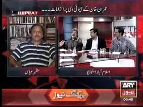 Arshad Sharif challenge to Ansar Abbasi.