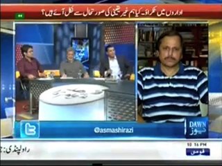 Spin doctors of Geo are not telling the real picture, Arshad Sharif comments in program FAISLA  AWAM  KA