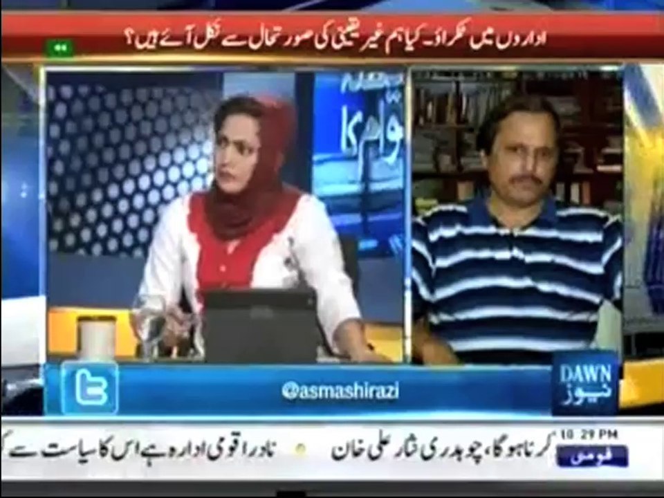 PML-N government is confuse, Arshad Sharif comments in program FAISLA  AWAM  KA