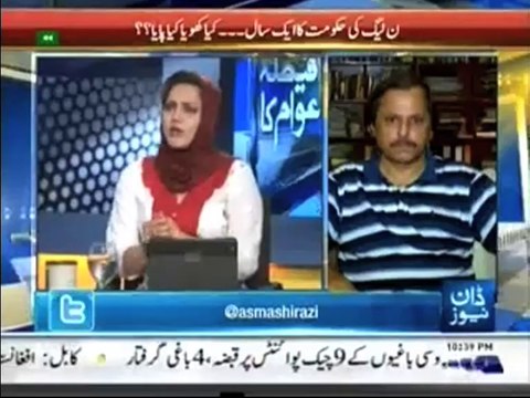 Every problem is Prime Minister problem, Arshad Sharif comments in program FAISLA AWAM KA