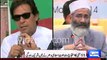 Imran Khan Phones Siraj ul Haq , Jamaet-e-Islami to join PTI Protest on 11th May