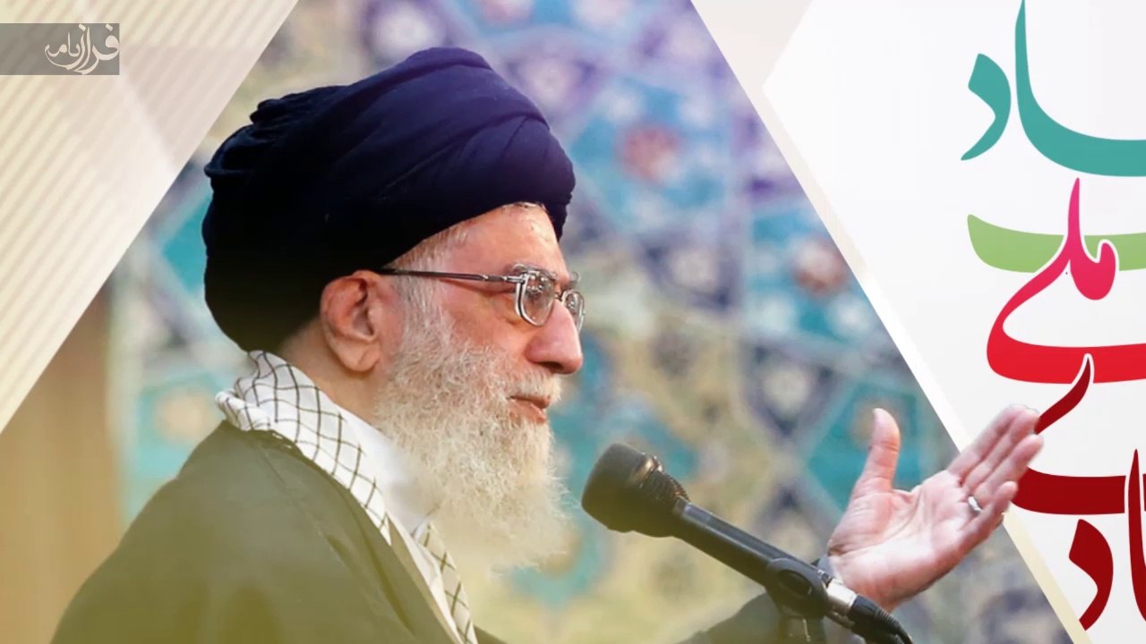 کلیپ بیانات رهبری،امام خامنه ای: این حرف من است؛ حرف درباره اقتدار ملیست