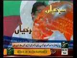 News Headlines 09am May 03, 2014
