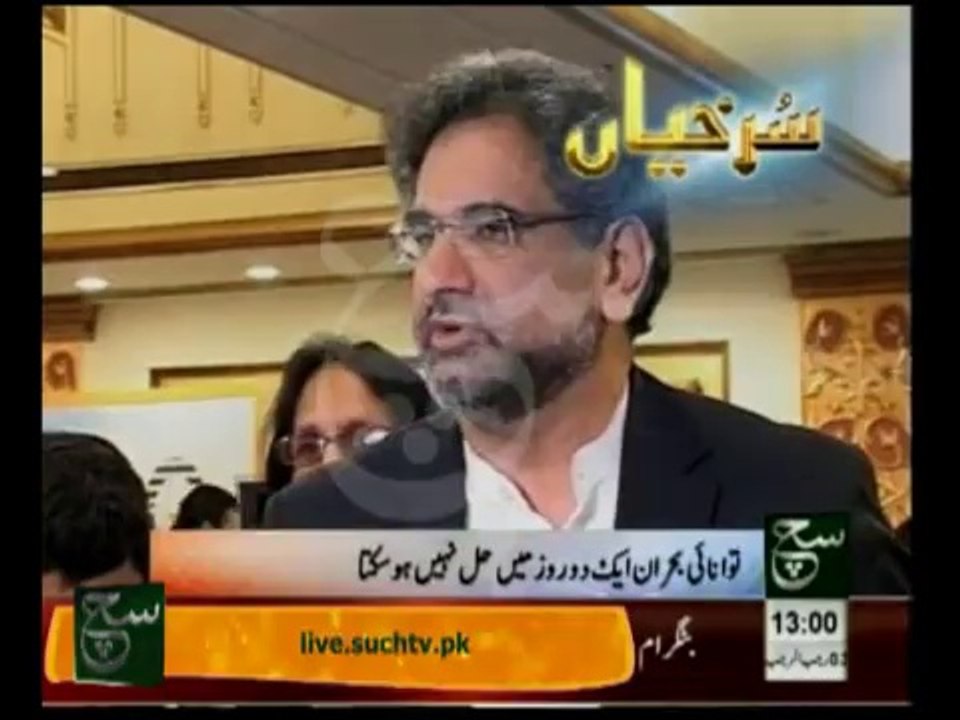 News Headlines 1pm May 03, 2014