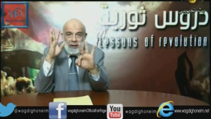 "دروس ثورية (24) -قناة رابعة- 20/01/2014" للشيخ د.وجدي غنيم