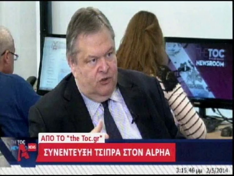 Ο Αλέξης Τσίπρας στον ALPHA, 2/5/2014