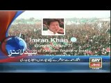 PTI Punjab President Aijaz Chaudhry Accepts GEO News Iftikhar Ahmed Challenge of a live debate