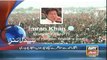 PTI Punjab President Aijaz Chaudhry Accepts GEO News Iftikhar Ahmed Challenge of a live debate