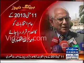 Tahir ul Qadri has completed his homework to Take Over :- Ahmed Raza Kasuri