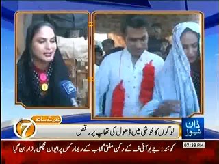 Veena Malak Ka Susraal Mein Istaqbaal