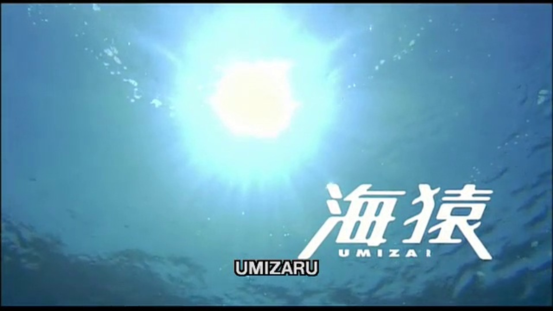 海猿 by mrn216 - Dailymotion