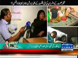 Mein Hoon Kaun - 5th May 2014