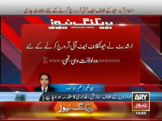 Court Ordered To Launch FIR Against GEO